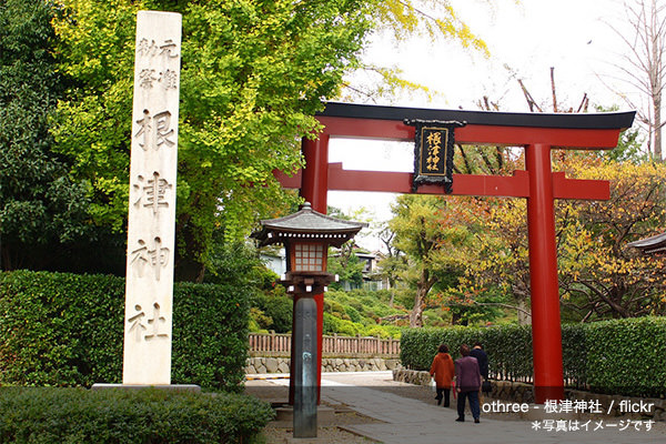 本郷・千駄木まち歩き03〜根津神社-猫の家跡-森鴎外記念館〜_写真02